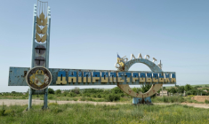 Panneau marquant l'entrée dans la région ukrainienne de Dnipropetrovsk, contre laquelle l'armée russe a annoncé le 8 juin 2025 avoir déclenché ne offensive ( AFP / Florent VERGNES )