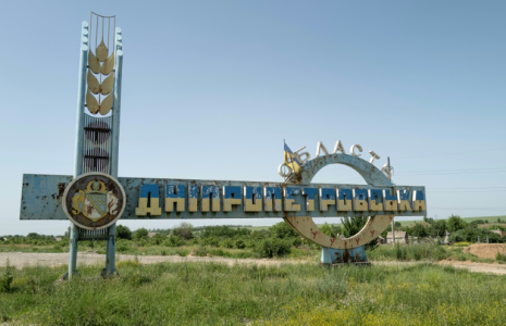 Panneau marquant l'entrée dans la région ukrainienne de Dnipropetrovsk, contre laquelle l'armée russe a annoncé le 8 juin 2025 avoir déclenché ne offensive ( AFP / Florent VERGNES )