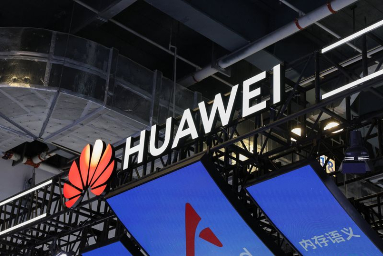 Conférence mondiale sur l'intelligence artificielle à Shanghai