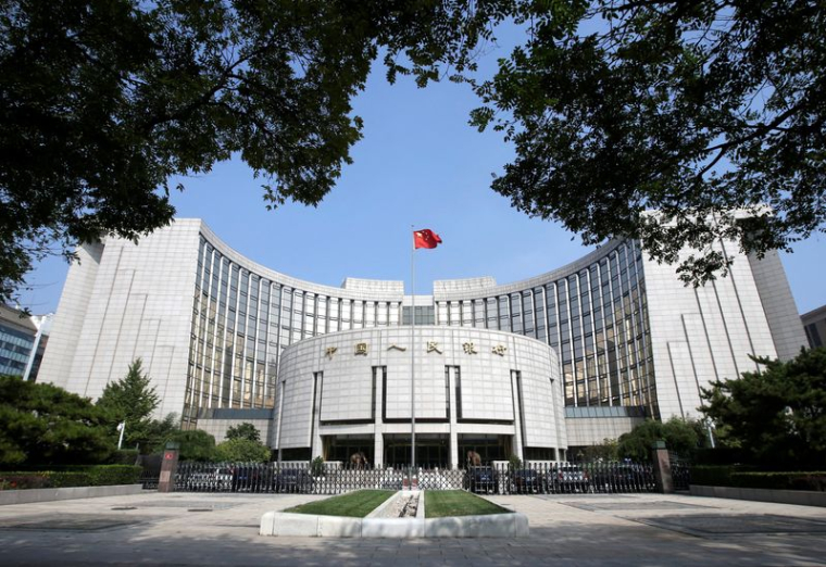 Le siège de la Banque populaire de Chine, à Pékin