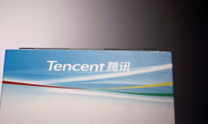 TENCENT SE TOURNE VERS DES FONDS SOUVERAINS POUR ENTRER CHEZ UMG, SELON DES SOURCES