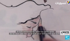 Ayouba el Hamri, activiste LGBTQ au Maroc : "Il faut changer les lois discriminatoires"