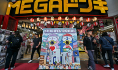 L'entrée d'un magasin du détaillant discount japonais Don Quijote, dans le quartier de Shibuya à Tokyo, le 21 avril 2025 ( AFP / Richard A. Brooks )