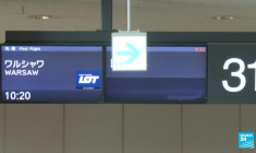 L'athlète biélorusse Kristsina Tsimanouskaïa a quitté Tokyo direction Vienne