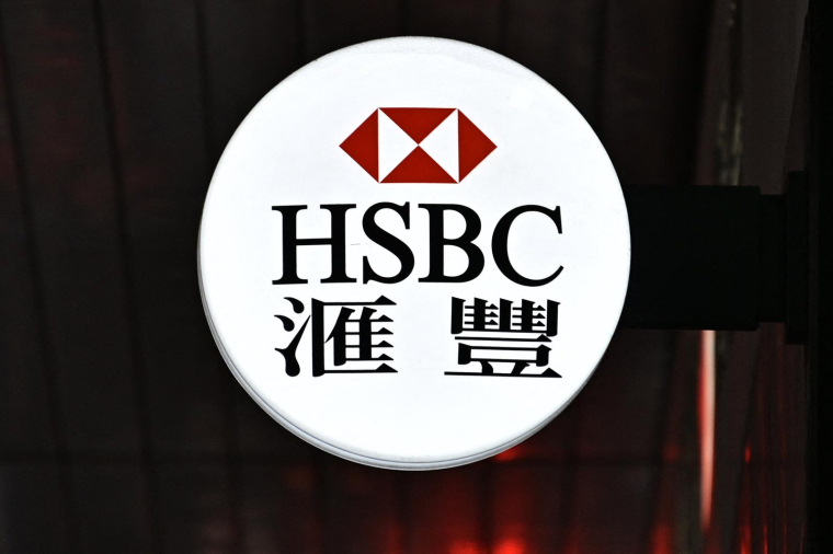 (illustration) ( AFP / ANTHONY WALLACE )