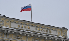 Banque centrale de Russie (BCR) à Moscou, le 13 février 2026. ( AFP / HECTOR RETAMAL )