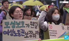 Droits des femmes : à l'échelle mondiale, l'écart entre les femmes et les hommes reste très important