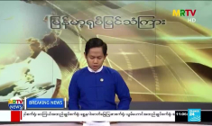 Birmanie : au moins cinq manifestants tués au lendemain de la journée de répression la plus meurtrière