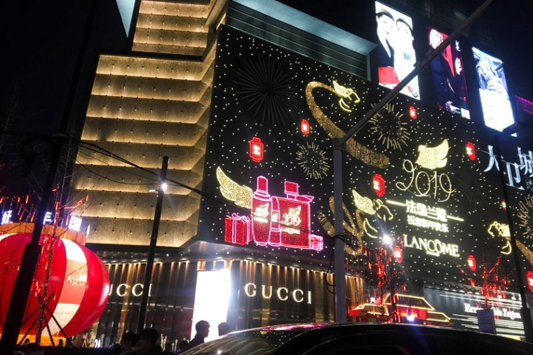 Vue sur un centre commercial à Zhengzhou, en Chine