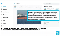 Attaque d'un pétrolier en mer d'Oman : la crise libanaise alimente-t-elle les tensions ?