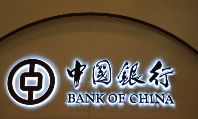L'ALLEMANDE DVB INTÉRESSE DEUX BANQUES CHINOISES