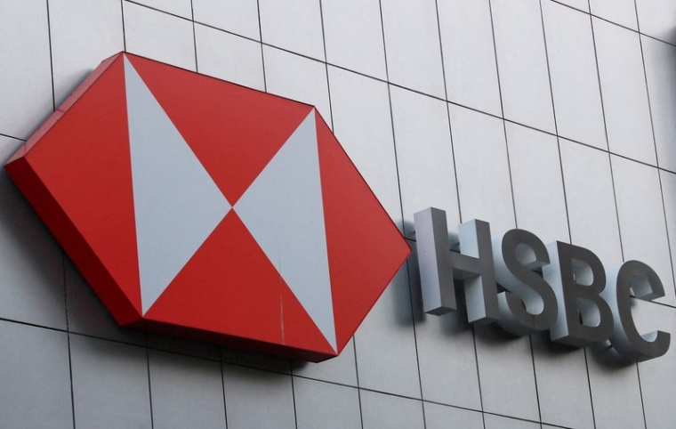 Le logo de la banque HSBC à Mexico