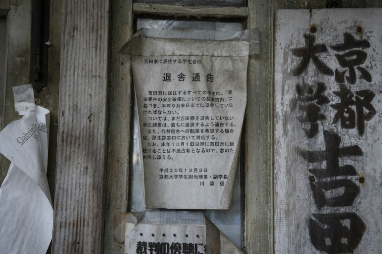 Un avis d'expulsion affiché à l'entrée du Foyer Yoshida de l'Université de Kyoto, le 3 février 2026 au Japon ( AFP / Yuichi YAMAZAKI )
