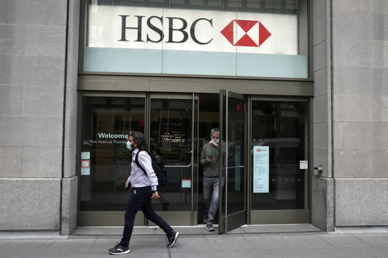 Une banque HSBC à New York
