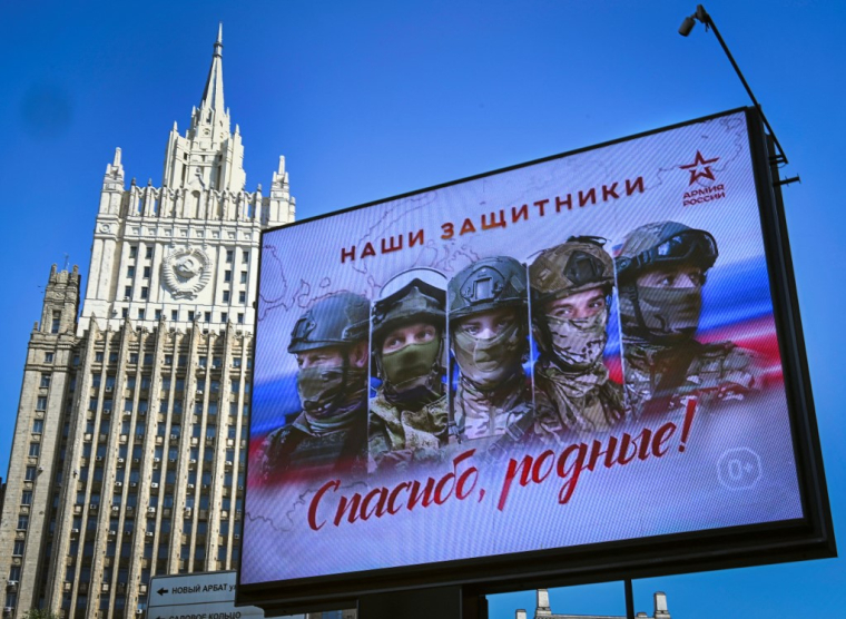 Un panneau de promotion de l'armée russe à Moscou, le 22 mai 2025 (illustration) ( AFP / ALEXANDER NEMENOV )