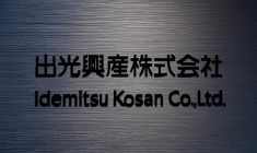 JAPON/PÉTROLE: IDEMITSU FINALISE LES TERMES DU RACHAT DE SHOWA SHELL