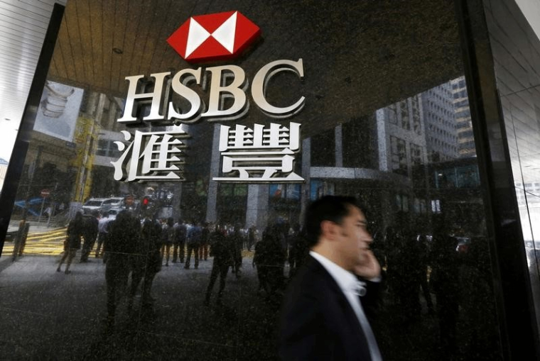 HSBC EN PASSE D'AVOIR UNE COTATION À SHANGHAÏ, RAPPORTE LE FT