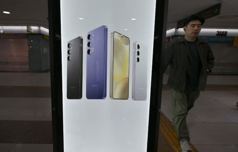 (illustration) ( AFP / JUNG YEON-JE )