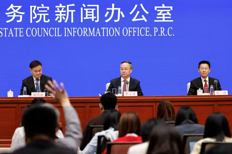 Conférence de presse sur le soutien financier au développement économique à Pékin