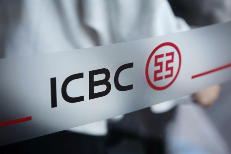 PRESSÉ PAR LE CHINOIS ICBC, BOURBON VEUT UN REDRESSEMENT JUDICIAIRE
