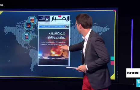 Attention à ces photos d’avions atterrissant à Beyrouth lors d’un bombardement
