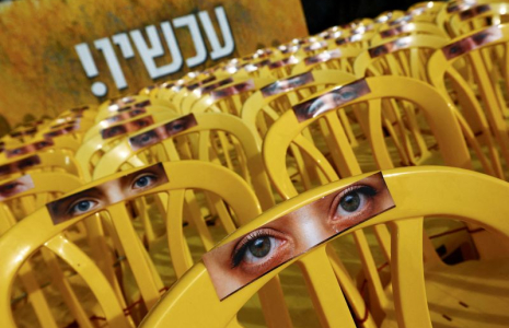 Des chaises avec des découpages représentant les yeux des otages , à Tel-Aviv, Israël