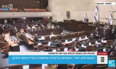 Israël : réforme du système judiciaire, le compromis présidentiel rejeté par le gouvernement