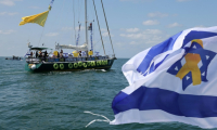 Plusieurs bateaux transportant des membres des familles d'otages israéliens quittent le port  israélien d'Ashkelon, à la frontière nord de la bande de Gaza, le 7 août 2025 ( AFP / Jack GUEZ )