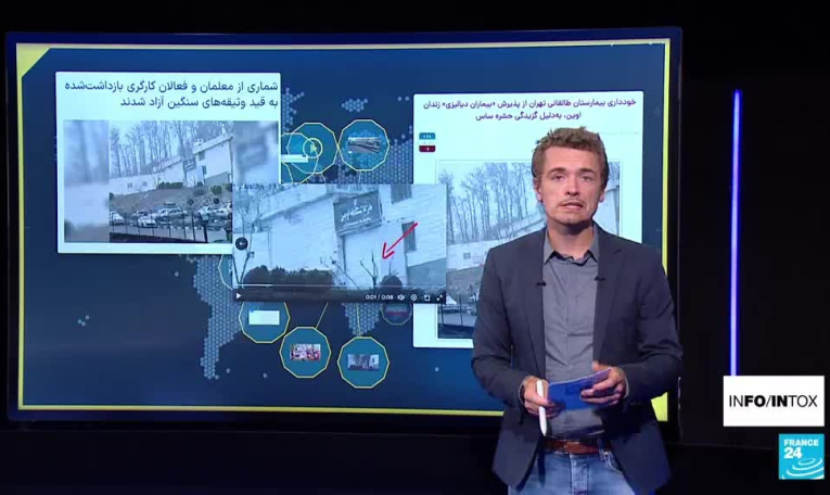 Un soupçon d'IA pèse sur cette vidéo de la prison iranienne d'Evin