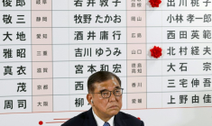 Le Premier ministre japonais Shigeru Ishiba pendant la soirée électorale au siège de son parti à Tokyo, le 20 juillet 2025 ( POOL / Franck ROBICHON )
