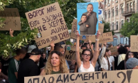 Manifestation à Kiev contre le projet de loi de lutte contre la corruption