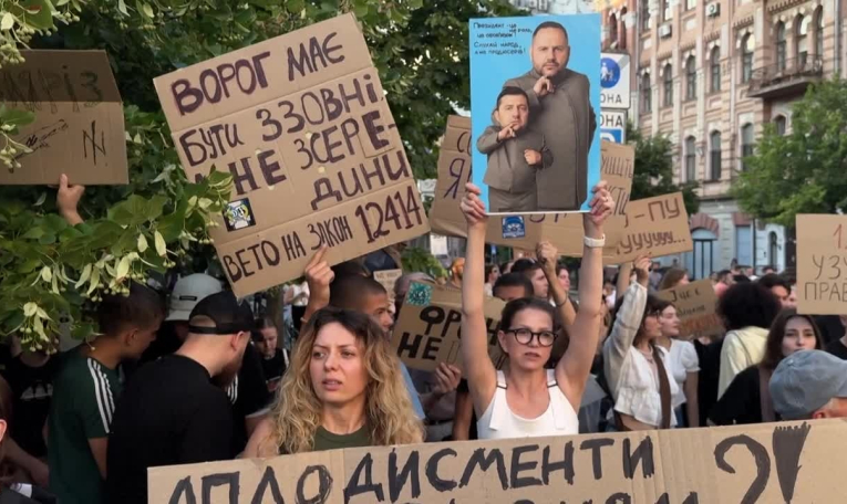 Manifestation à Kiev contre le projet de loi de lutte contre la corruption