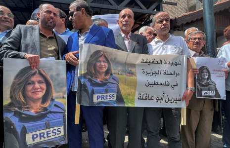UNE JOURNALISTE D'AL JAZEERA TUÉE EN CISJORDANIE, LA CHAÎNE ACCUSE ISRAËL