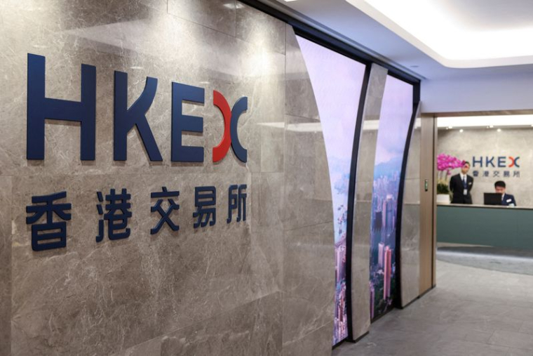 Le logo de Hong Kong Exchanges & Clearing (HKEX), l'opérateur boursier de Hong Kong