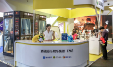 TENCENT MUSIC VA DÉPOSER SON PROJET D'IPO DE 1,1 MILLIARD D'EUROS