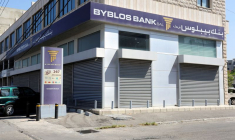 Une agence fermée de la Byblos Bank, dans la ville de Ghazieh, dans le sud du Liban
