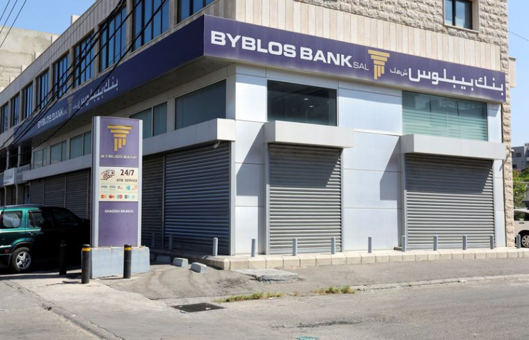 Une agence fermée de la Byblos Bank, dans la ville de Ghazieh, dans le sud du Liban