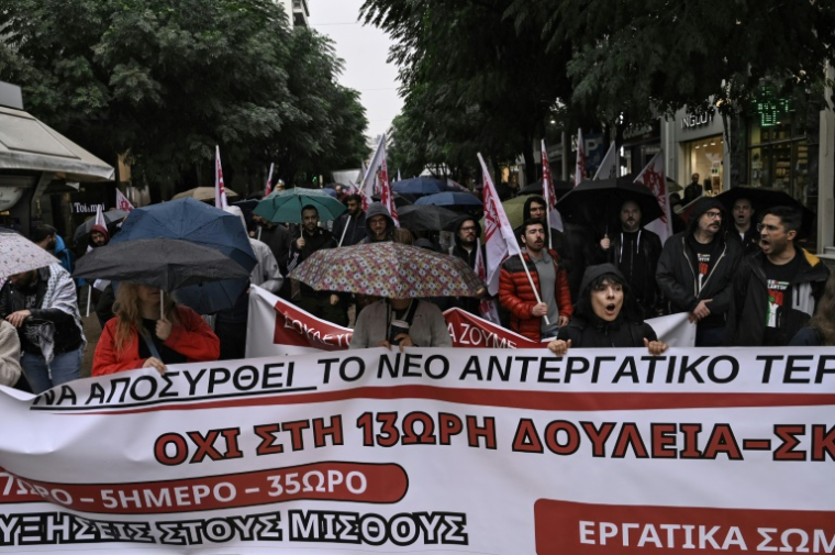 Manifestation dans les rues de Thessalonique, en Grèce, lors d'une grève générale de 24 heures, le 1er octobre 2025 ( AFP / Sakis Mitrolidis )