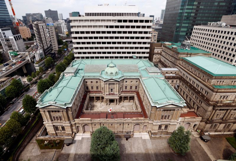 La Banque du Japon à Tokyo, au Japon