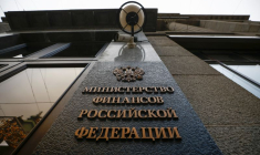 L'extérieur du bâtiment du ministère des Finances de la Russie à Moscou, en Russie