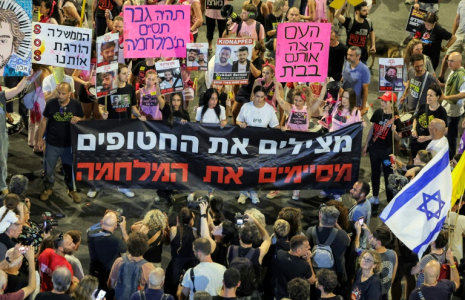 Des Israéliens  manifestent à Tel-Aviv pour appeler à la libération des otages retenus à Gaza, le 28 juin 2025 ( AFP / Jack GUEZ )