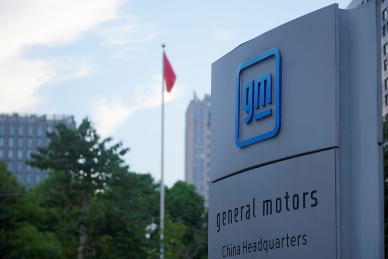 Le siège social chinois de General Motors à Shanghai