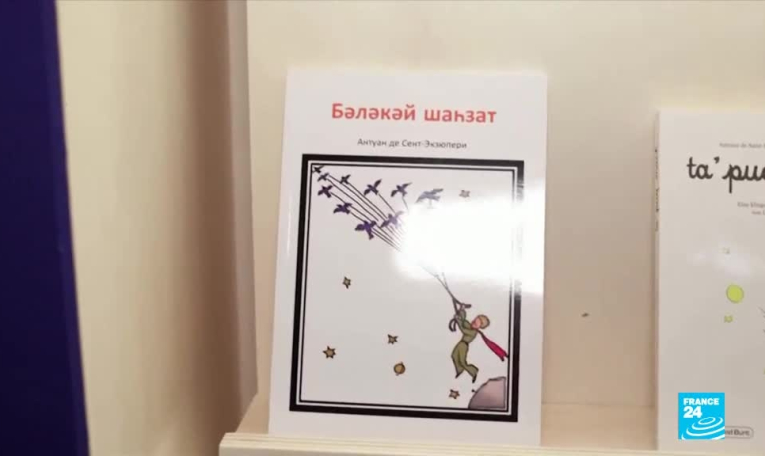 Des manuscrits et des dessins jamais vus du Petit Prince débarquent à Paris